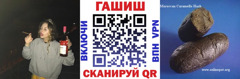 Купить где  Касли  ГАШИШ 40% ТГК 