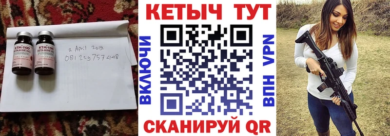 Кетамин ketamine  Купить  Касли 
