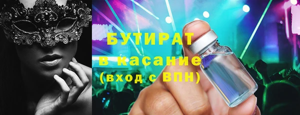 шишки Магадан