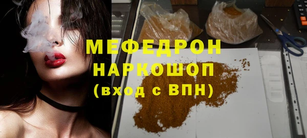 apvp Магас