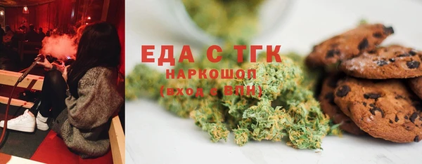 марки nbome Медногорск