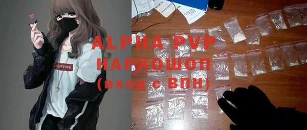 герыч Майский