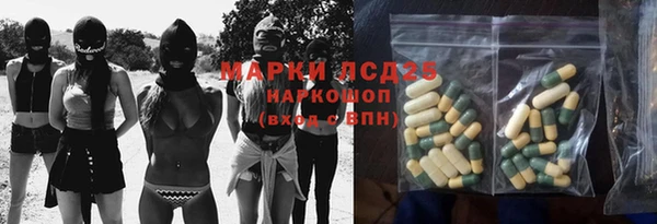 наркотики Мегион