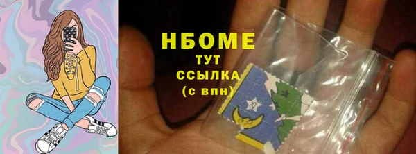 марки nbome Медногорск