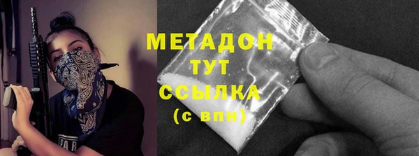 apvp Магас