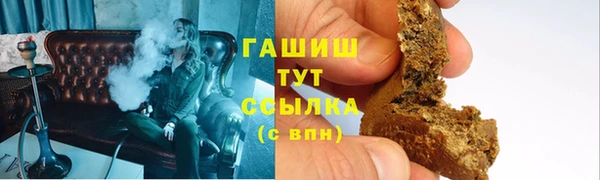 герыч Майский