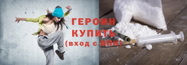 герыч Майский