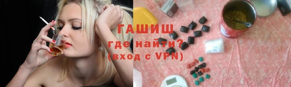 наркотики Мегион