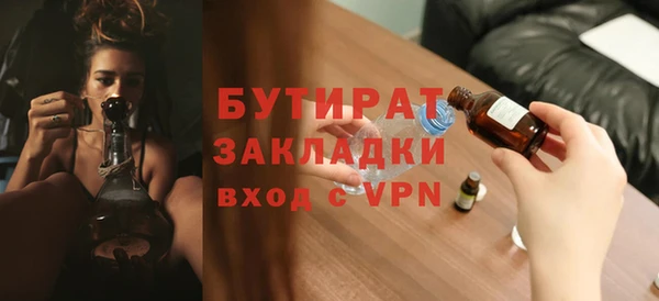 марки nbome Медногорск