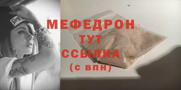 таблы Медвежьегорск