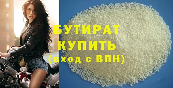 шишки Магадан