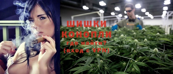 марки nbome Медногорск