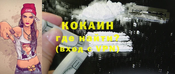 наркотики Мегион
