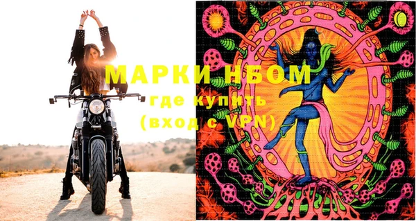 марки nbome Медногорск
