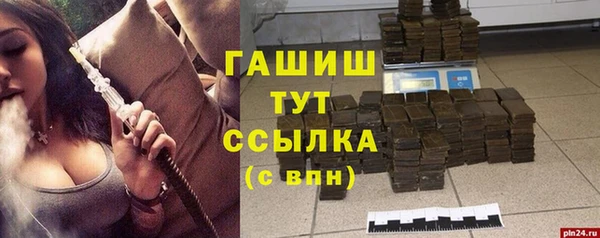 apvp Магас