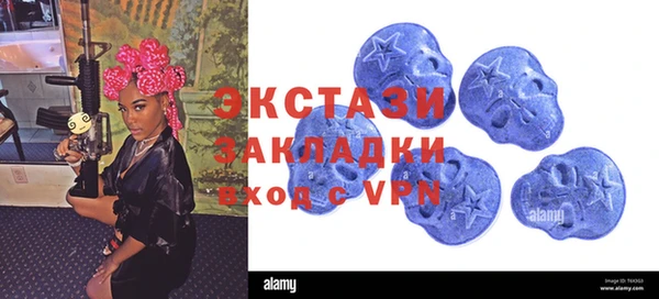 шишки Магадан
