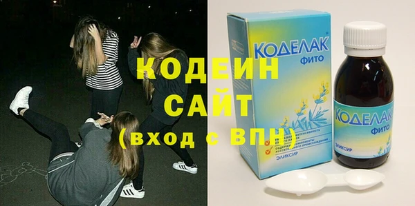 герыч Майский