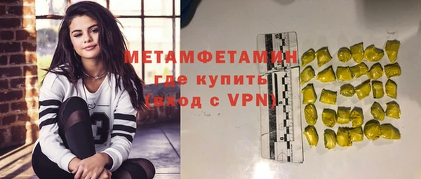 apvp Магас