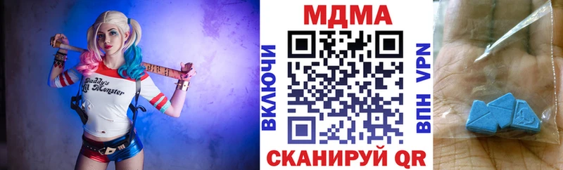 Купить закладки  Касли  МДМА молли 