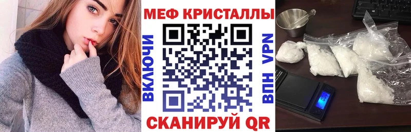 Купить закладки  Касли  МЕФ кристаллы 