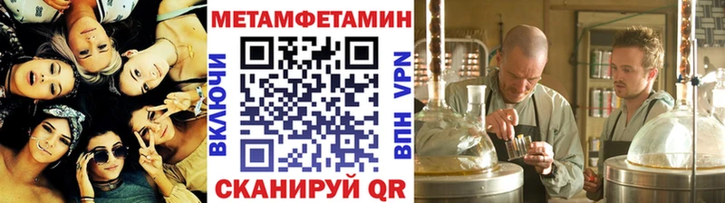 Первитин витя  Купить  Касли 