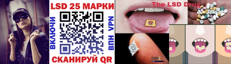 Купить  Касли  Наркотические марки 1,5мг 