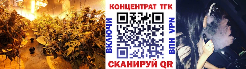 Купить  Касли  ТГК Wax 